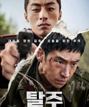 2024 Escape / فيلم هروب 2024 مترجم