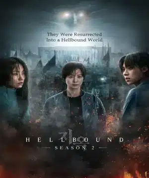 Hellbound 2 / الطريق إلى الجحيم الجزء الثاني‏‏ تقرير + حلقات مترجمة