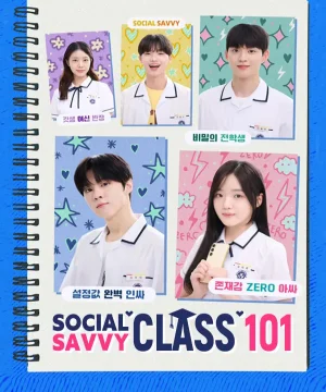 Social Savvy Class 101 ح1 مسلسل الصف 101 للذكاء الاجتماعي الحلقة 1 مترجمة