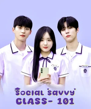 Social Savvy Class 101 ح2 مسلسل الصف 101 للذكاء الاجتماعي الحلقة 2 مترجمة