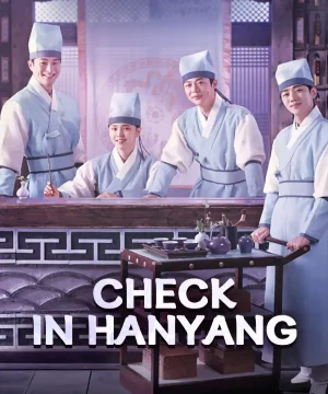 تسجيل الوصول في هانيانغ Check in Hanyang مترجم