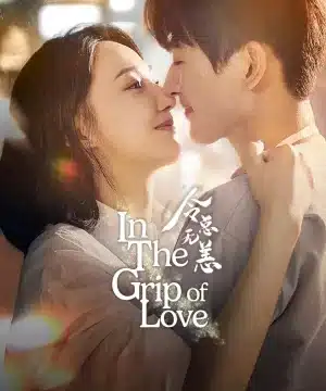 In The Grip of Love / مسلسل في قبضة الحبّ تقرير + حلقات مترجمة