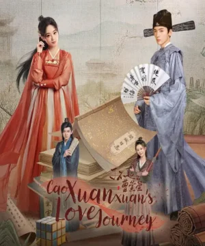 Cao Xuanxuan’s Love Journey / مسلسل رحلة حب تساو شيوان شيوان تقرير + حلقات مترجمة