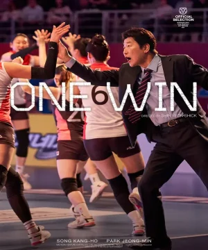 فيلم 2023 One Win / فيلم فوز واحد 2023 مترجم