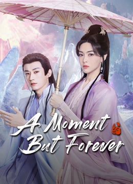 A Moment but Forever  / مسلسل لحظة تبقى للأبد تقرير + حلقات مترجمة
