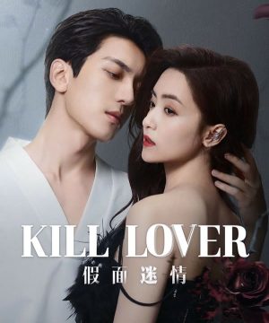 Kill Lover ح3 مسلسل قتل الحبيب الحلقة 3 مترجمة