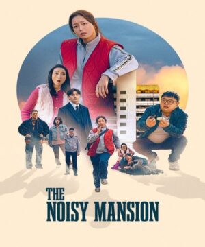 فيلم The Noisy Mansion 2025 / القصر الصاخب 2025 مترجم