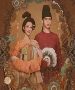 In the Name of Blossom / مسلسل باسم الزهور تقرير + حلقات مترجمة