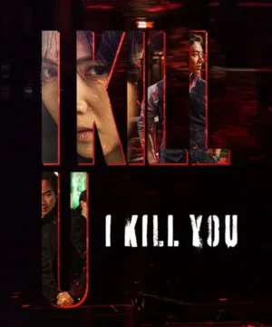 مسلسل I Kill U / ‫سأقتلك مترجم