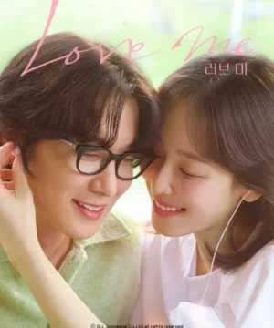 مسلسل أحبني Love Me 2025 الكوري مترجم