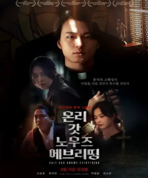 فيلم كوري Only God Knows Everything مترجم