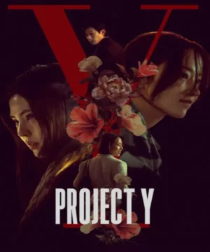 Project Y فيلم الأكش والاثارة الكوري المشروع واي مترجم