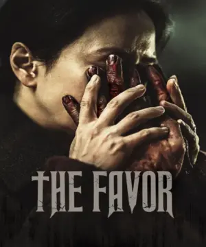 The Favor 2026 فيلم المعروف الكوري مترجم