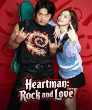 Heartman: Rock and Love 2026 فيلم هارتمان: الروك والحب الكوري مترجم